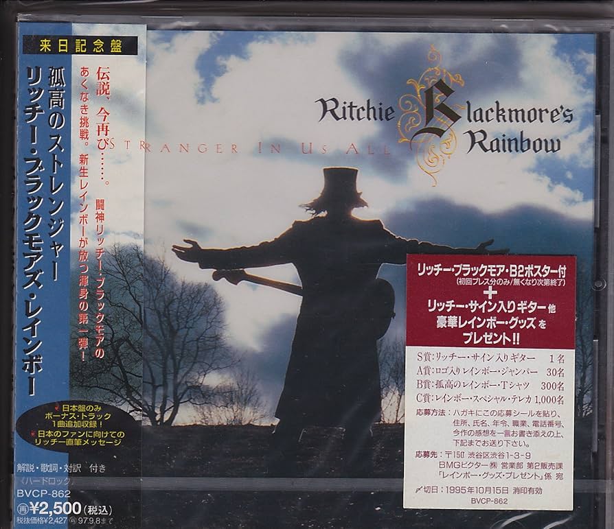リッチー・ブラックモアズ・レインボー／孤高のストレンジャー Amazon.co.jp: 孤高のストレンジャー: ミュージック